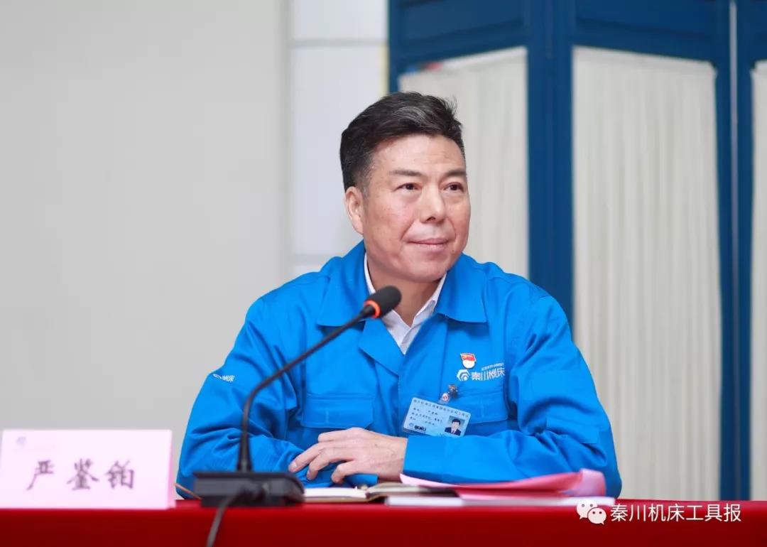 “省属企业?进秦川”交流座谈会圆满结束