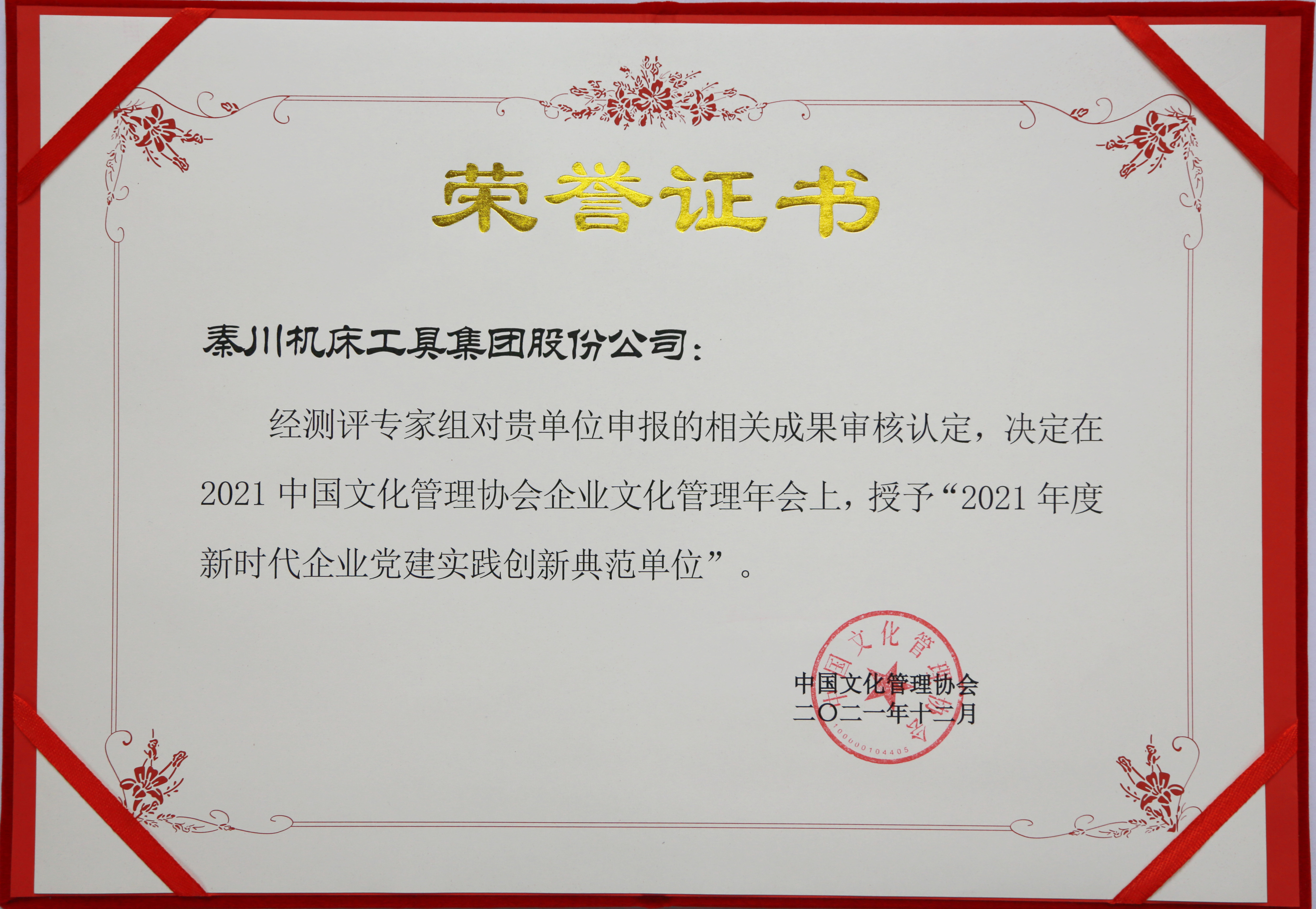 G22恒峰国际(集团)-官方网站