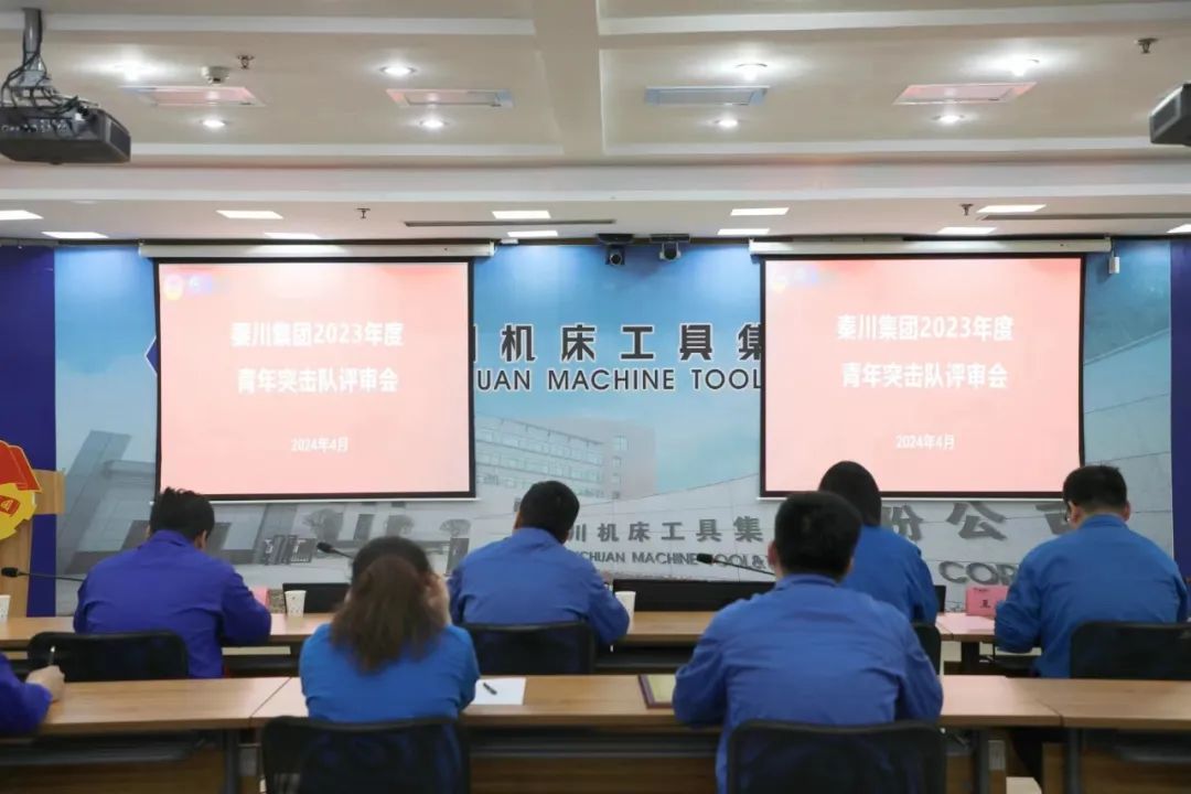 【群团风采】较真碰硬，奋勇争先，秦川集团青年突击队“晒成绩”！