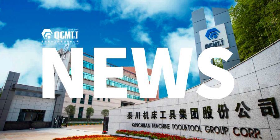 【拍卖公告】废旧物资公开拍卖公告